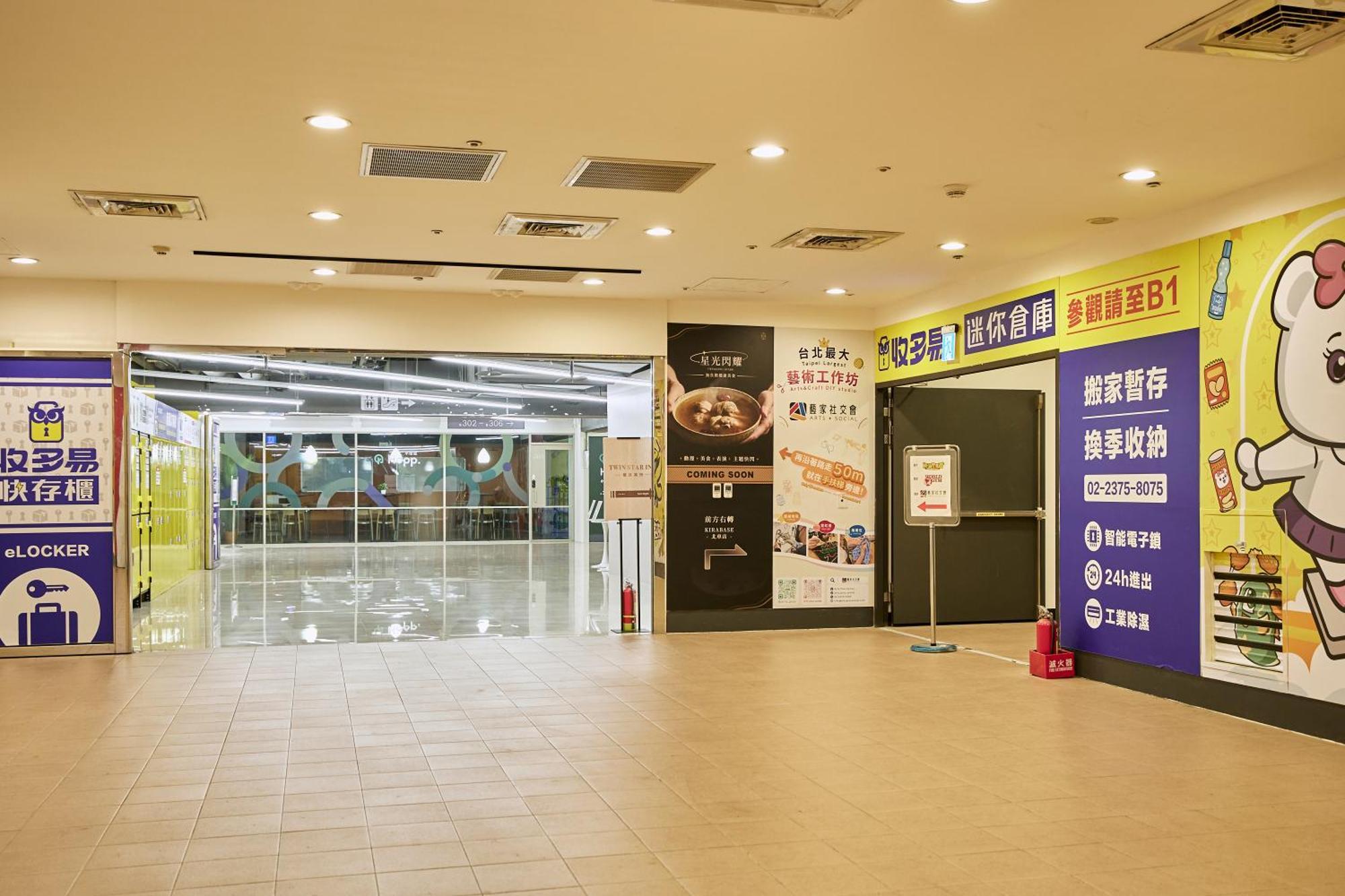 Twin Star Inn 臺北 外观 照片
